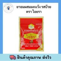 ราคา ยาอมผสมมะแว้งตราไอยรา ช่วยบรรเทาอาการไอ ขับเสมหะ และทำให้ชุ่มคอ รสบ๊วย 15เม็ด/ซอง (18416289598)
