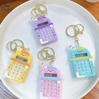 ราคา Bluestyle เครื่องคิดเลข 1 ชิ้นพวงกุญแจเครื่องคิดเลขแบบพกพา Creative พวงกุญแจน่ารัก 8-Digit Display Pocket เครื่องคิดเลขพวงกุญแจใหม่ (44452127360)