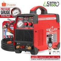 ราคา STELLAR เครื่องตัดพลาสม่า ตู้ตัดพลาสม่า Non-touch Pilot ARC Plasma Cutter ตู้เชื่อมพลาสม่า รุ่น CUT-40 (23219689121)