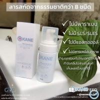 ราคา OkanePersimmon ผลิตภัณฑ์ล้างจุดซ่อนเร้น (4459132075)