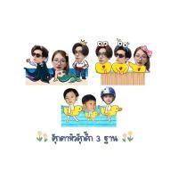 ราคา (คอนเฟิร์มแบบจัดส่งทันที!!) ตุ๊กตาหัวดุ๊กดิ๊ก3ฐานเป็นของขวัญ ตุ๊กตาหัวโยกวางหน้ารถ ตั้งโต๊ะ สั่งทำตามแบบได้ (25888456564)