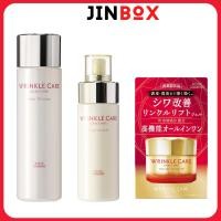 ราคา KOSE Cosmeport Grace One Wrinkle Care Lotion Milky Lotion Essence Gel All-in-One Rich Moisturizing Repair Gel (53306234537)
