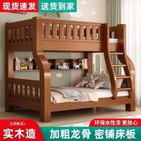 ราคา สองชั้นเตียงเตียงเตียงเตียงเต็มพาร์ทเมนท์ขนาดเล็กเตียงล่างไม้เตียงไม้เนื้อแข็งผู้ใหญ่เด็กเตียงเตียงเตียงสูงล่างบนเด็กแม่ ก2เช่น (43528580111)