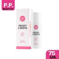 ราคา Cathy เคที่ดอลล์ ไวท์ บูสติ้ง ครีม 75 มล. (18992966521)