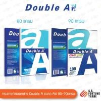 ราคา กระดาษถ่ายเอกสาร Double A ขนาด A4 80แกรม 90แกรม 40แผ่น 100แผ่น (8648487476)
