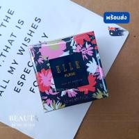 ราคา Elle Fleur Eau De Parfum 30/100ml น้ำหอมแท้� นำเข้าจากออสเตรเลีย​ (26636437791)