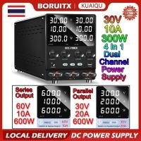 ราคา KUAIQU DC Power Supply ปรับค่าได้ Adjustable พาวเวอร์ซัพพลาย DC ช่องคู่ 3 ทาง 30V10A 60V10A 30V20A SPS3010-2KD สําหรับซ่อมแซมโทรศัพท์มือถือ (24572242100)