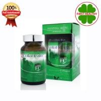 ราคา Collahealth Collagen plus _" ชนิดเม็ด"_คอลลาเฮลท์ คอลลาเจน (1 ขวด 100 เม็ด) EXP 25/08/25 (626696036)