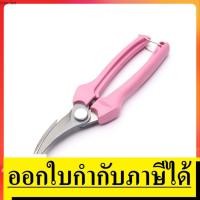 ราคา P123-PINK-B6 กรรไกรแต่งกิ่ง 10 มม. สำหรับการตัดดอกไม้และเก็บเกี่ยวผัก BAHCO สินค้าเเท้รับประกันจากผู้เเทนจำหน่าย (5087707970)
