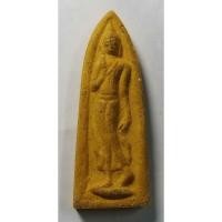ราคา Antig apinya 409/048 พระลีลาเนื้อผง วัดวังหิน จังหวัดพิษณุโลก (22410509053)