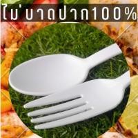 ราคา ชุดช้อนกักตัว Covid-19 ช้อนพลาสติก อย่างหนา การบินไทย ช้อน ส้อม spoon fork (9209463295)