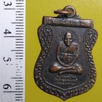 ราคา YAII08---หลวงพ่อปาน วัดคลองด่าน หลังพระอาจารย์จิตร วัดสว่างอารมณ์ จ.สมุทรปราการ ปี 2536 (24127035668)