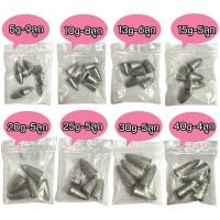 ราคา ตะกั่วตกปลา ทรงจรวด ทรงมะเฟือง หัวจรวด ตะกั่วจรวด (5g-70g) (29313033330)
