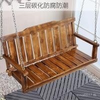 ราคา สวิงเปลไม้ระเบียงกลางแจ้งไม้เนื้อแข็งสวนไม้ป้องกันการกัดกร่อนไม้แขวนเก้าอี้เก้าอี้โยกแกว่งลาน DFLG (51803380011)