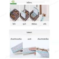 ราคา พื้นสะอาด HANGROO MOP-TT ถูกที่สุด ไม้ถูพื้น Flat Mop ชุดถังไม้ถูพื้นแบบรีดน้ำ (29977851667)
