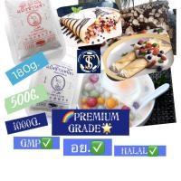 ราคา แป้งข้าวเจ้า แป้งข้าวเหนียว 500 กรัม อย่างดี เกรดส่งออก (3745039451)