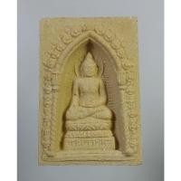 ราคา ผ962 สมเด็จพระไพรีพินาศ วัดบวรนิเวศวิหาร ปี2534 (14440912853)