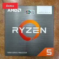 ราคา CPU AMD AM4 Ryzen 5 5600G 6 Core 12 Treads 3.9GHz มือสอง (29084250930)