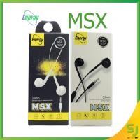 ราคา MSX01: หูฟัง MSX01 Master 3.5mm Energy (13885924442)
