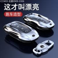 ราคา 【2015 -2025】 BYD ฝาครอบกุญแจพิฆาต 05 Su Rui Max Tang Qin Yuan Song Pro DMI รถหัวเข็มขัดโลหะที่ใช้งา (48105527098)