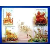 ราคา ปี พศ. 2552 แผ่นชีท ประเพณีแห่เทียนพรรษา (23976785373)