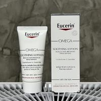 ราคา Eucerin Omega soothing Lotion 20 ml •ของแท้ ฉลากไทย• (21939400465)