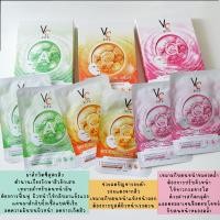 ราคา มาส์กวิตซี มาร์คน้องฉัตร มาส์กหน้าเกาหลี หน้าใส VC Vit C Bio Facial Mask / Vit C Glassy Facial Mask (29563313181)
