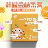 ราคา [พร้อมสต็อก] ช้อน ส้มจี๊ด ส้มสดลูกแพร์ครีม โลควอทฤดูใบไม้ร่วงลูกแพร์ครีมขนมลูกแพร์สารสกัดจาก จิซาน ฤดูใบไม้ร่วงลูกแพร์ครีมแช่ในน้ําเด็กผู้ใหญ่แบบพกพา WJG (45454213106)