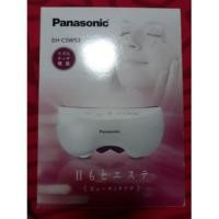 ราคา เครื่องนวดตา Panasonic EH-CSW53 (226323196)