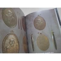 ราคา หนังสือพระรอดลำปางหลวง และพระเก่าลำ้ค่านครลำปาง (58156307128)