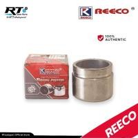 ราคา REECO ลูกสูบดิสเบรกหน้า Isuzu TFR ปี 90-02 | IU33-3261 (46357834347)