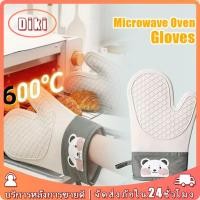 ราคา 1ชิ้น ถุงมือซิลิโคนกันความร้อนไมโครเวฟ ถุงมือจับของร้อนแบบหนา สำหรับออบขนมในครัว (26324105783)