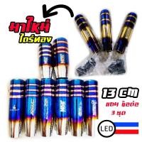 ราคา หัวเกียร์ไทเท งานไดร์ หัวเกียร์ซิ่งสีไทเทเนียม ไทเท ใส่ได้ทุกรุ่น (ไม่มีปุ่มกด)(ประเทศกูมี) พรบ ไทเท V.9นิวเชพ คละลาย (42857301673)