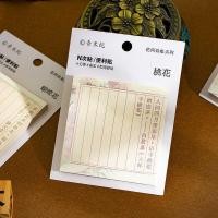 ราคา Qingheji N ครั้งสติกเกอร์ Retro Tones ดอกไม้ Poem Series สไตล์โบราณบันทึกวรรณกรรม Sticky Notes 4 หนังสือชุด (52805478736)