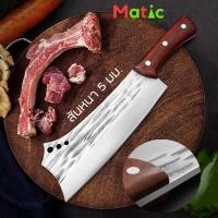 ราคา มีดพร้า มีดปังตอ มีดอีโต้ รุ่นพรีเมียม หนา 5 มิลลิเมตร ด้ามไม้แท้กันเชื้อรา KC10 (25100439427)