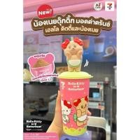 ราคา Butterbear ผ้าห่มฮู้ด กระเป๋า ลายน้องหมีเนย Butterbear x 7 -11 พร้อมส่งค่ะ (43174863792)