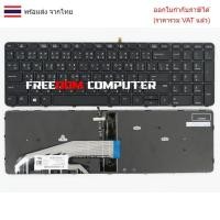 ราคา KEYBOARD คีย์บอร์ด Hp Probook 450 G3 455 G3 470 G3 (ไทย-อังกฤษ) มีไฟคีย์บอร์ด (29885398631)