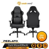 ราคา Anda Seat Dark Wizard Gaming Chair (Black) (1838606469)