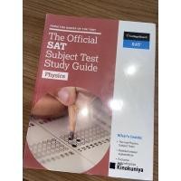 ราคา หนังสือ SAT physics official study guide (College Board) (16571601717)