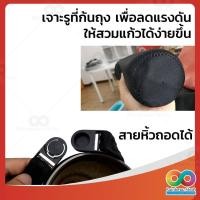 ราคา แก้วเก็บเย็น (12 ชิ้น) ปลอกสวมแก้ว YETI เก็บความเย็น สำหรับขนาด 20/30 Oz. ถุงใส่แก้วเก็บความเย็น (สีดำ) (24769767306)