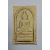 ราคา ผ632 พระสมเด็จ หลวงพ่อบุญลือ วัดป่าภาวนาวิเวก จ.ราชบุรี ปี2552 (16600106483)