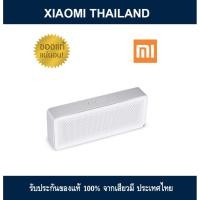 ราคา XIAOMI Mi Wireless Bluetooth Speaker 2 ลำโพงบูลทูธไร้สาย รุ่น Square Box (White) (6414760731)