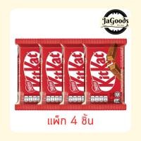 ราคา คิทแคท ช็อกโกแลต 4F 35 กรัม (แพ็ก 4 ชิ้น) (56356034414)
