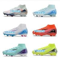 ราคา ใหม่ Assassin 16FG Long Spike ผู้ชายผู้หญิง AG สั้น Spike รองเท้าฟุตบอลคุณภาพสูงรองเท้าเด็ก Built-in Air Cushion ไม่ง่ายต่อการ Break Spikes (58106434241)