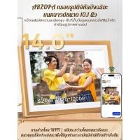 ราคา 【อัปเดตรูปจากมือถืออัตโนมัติ】HFH-APZ กรอบรูปดิจิตอลอัจฉริยะ WiFi Digital Frame/Smart Frame/WiFi Frame/Electronic Frame/Home Decor (47354915356)