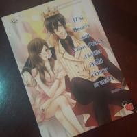 ราคา นิยาย7's มือสอง (233523333)