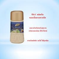 ราคา ซีซ่าร์ สลัดครีม ขนาด 150 กรัม ตรา เพียวฟู้ดส์ สลัดครีม หอม สลัดครีมซีซ่าร์ พาเมซาน ชีส อร่อย น้ำสลัด สุขภาพ พร้อมส่ง (5035090037)