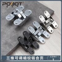 ราคา สามมิติปรับปกปิดบานพับพับประตูซ่อนข้ามบานพับประตูไม้ปกปิดที่มองไม่เห็นบานพับขายตรง 3.27 (48657811771)