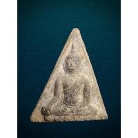 ราคา พระนางพญาเสน่ห์จันทน์ กรุต้นจันทร์ สุโขทัย (27859680114)