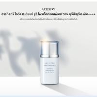 ราคา อาร์ทิสทรี ไอดีล เรเดียนซ์ ยูวี โพรเท็คท์ เอสพีเอฟ 50+ ยูวีบี/ยูวีเอ พีเอ++++ Artistry (21752152849)